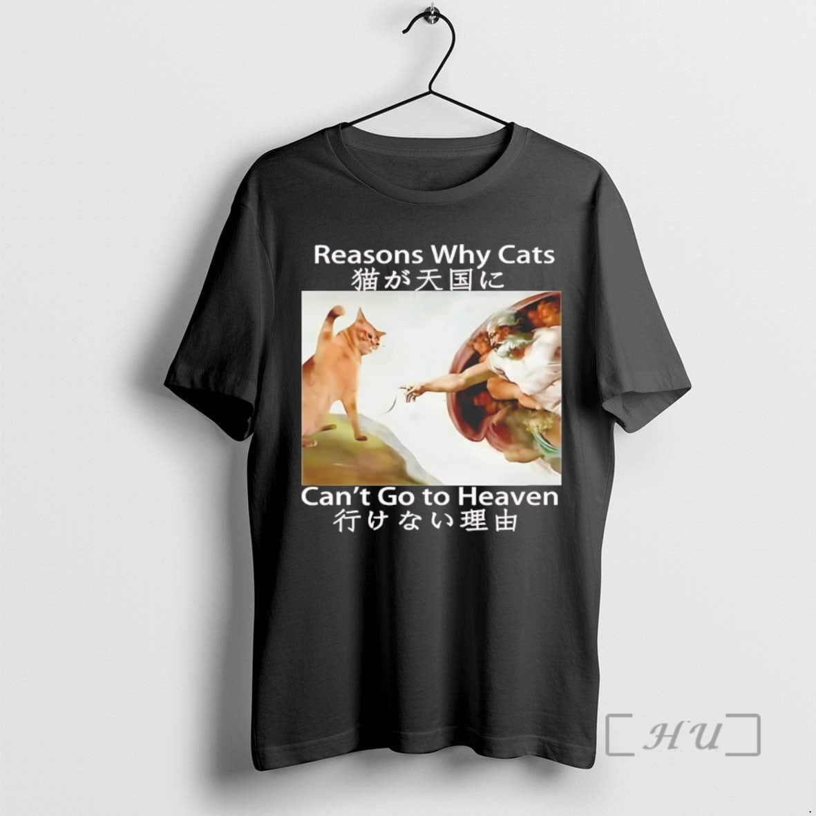 Trending The Creation Of Adam Reasons Why Cats Cant Go To Heaven Meme
