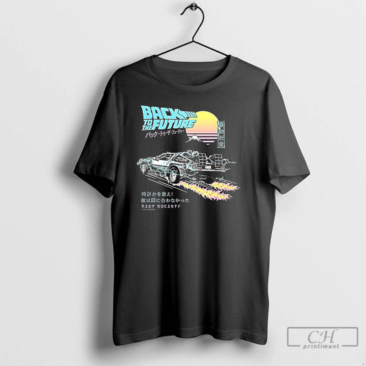 Classic Delorean Back To The Future Pop Art 80s Japanese Vintage T-Shirts, Hoodie, Sweatshirt | AU18TeeNovaLab.com