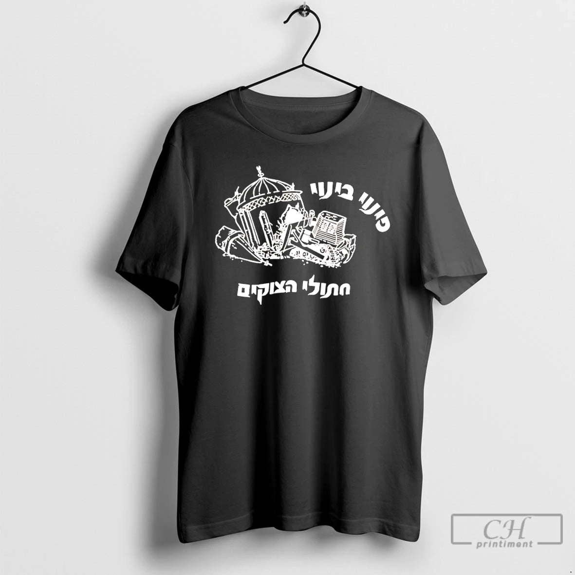 Classic Free Gaza End The Occupation Human Rights Protest T-Shirts, Hoodie, Sweatshirt | AU18TeeNovaLab.com