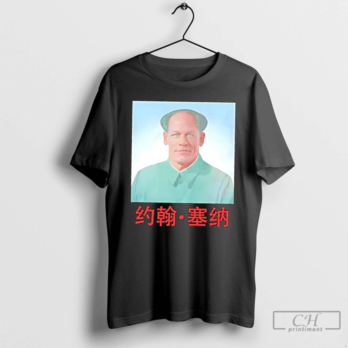 Classic John Cena X John Xina T-Shirts, Hoodie, Sweatshirt | AU18TeeNovaLab.com
