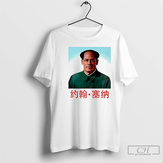 Classic John Xina Mao Zedong Photoshopped Graphic T-Shirts, Hoodie, Sweatshirt | AU18TeeNovaLab.com