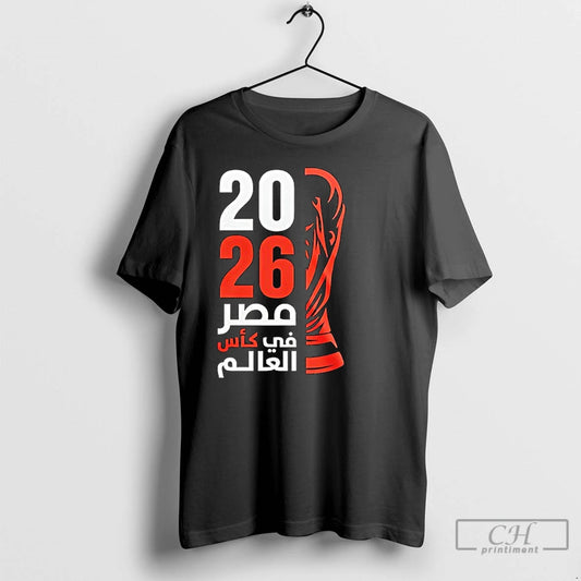 Classic Mohamed Salah Egyptian Footballer Wearing 2026 Egypt In The World Cup T Shirts
