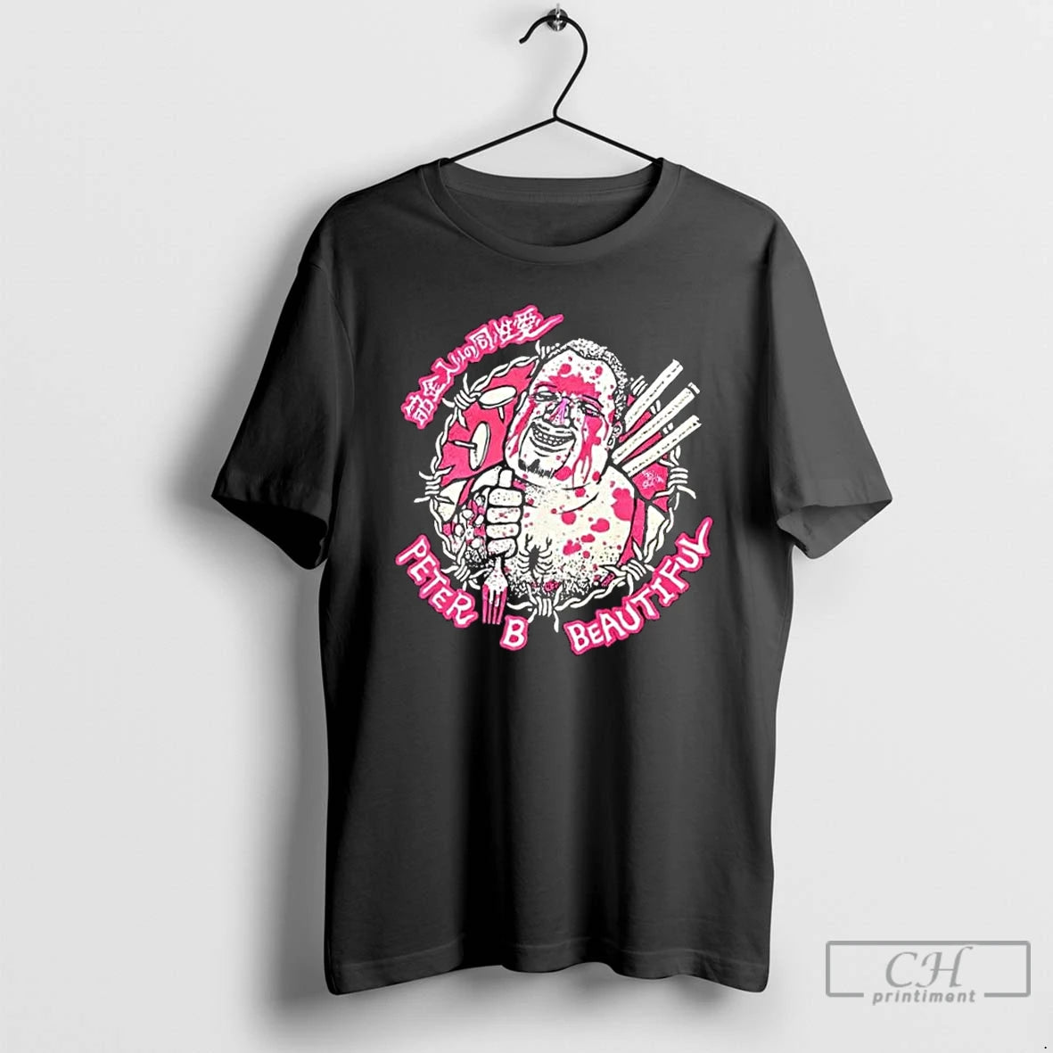 Classic Peter B Beautiful Japanese T Shirts