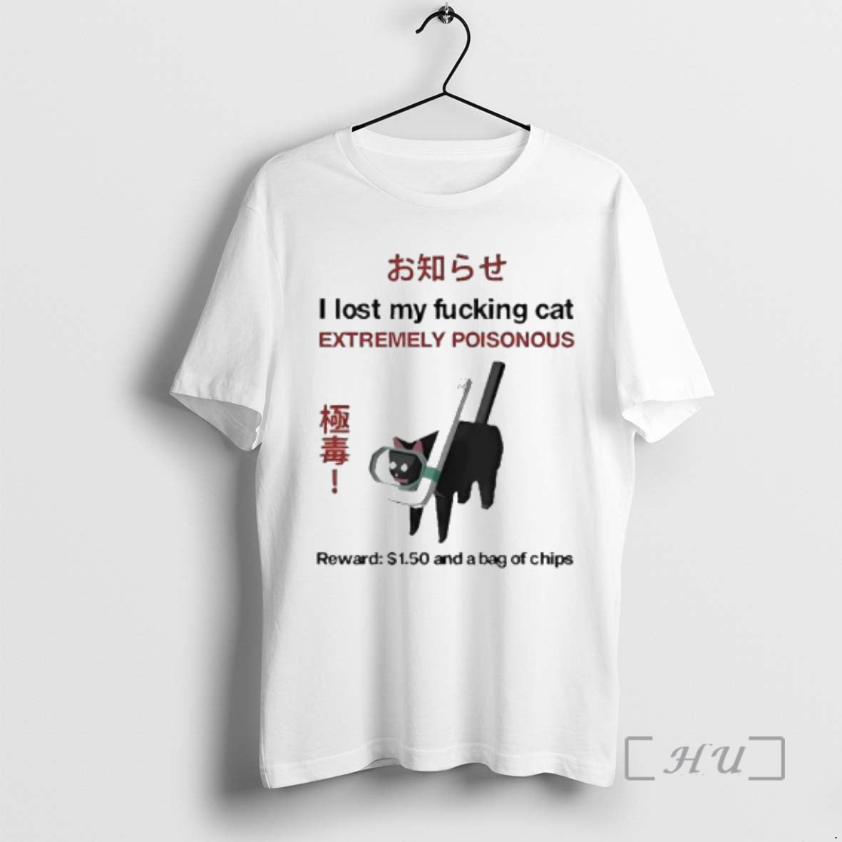 Officials I Lost My Fucking Cat Extremely Poisonous Reward 1 T-Shirts, Hoodie, Sweatshirt | AU18TeeNovaLab.com