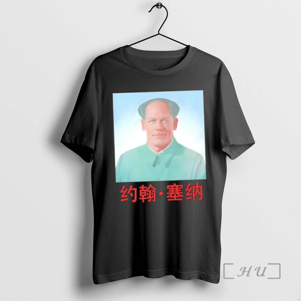 Officials John Cena X John Xina T-Shirts, Hoodie, Sweatshirt | AU18TeeNovaLab.com