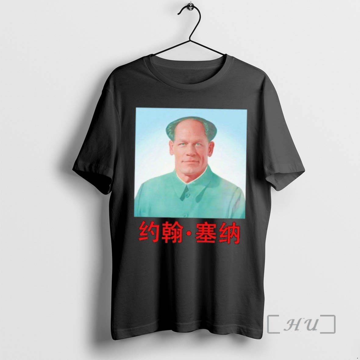 Officials John Xina John Cena X Mao Zedong Meme T-Shirts, Hoodie, Sweatshirt | AU18TeeNovaLab.com