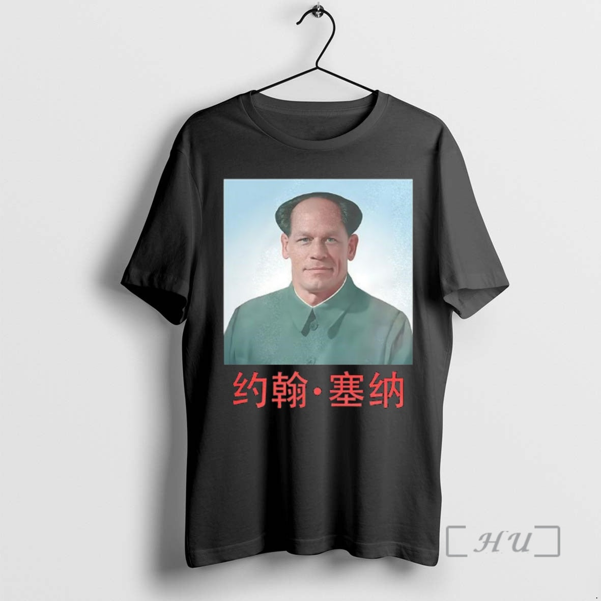 Officials John Xina Portrait Parody T-Shirts, Hoodie, Sweatshirt | AU18TeeNovaLab.com