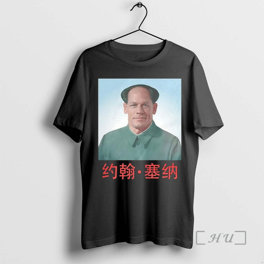 Officials John Xina Portrait Parody T-Shirts, Hoodie, Sweatshirt | AU18TeeNovaLab.com