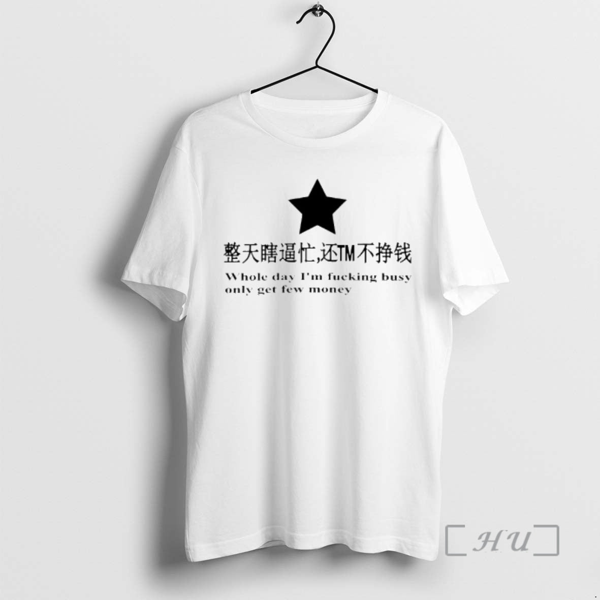 Officials Whole Day Im Fucking Busy Only Get Few Money T-Shirts, Hoodie, Sweatshirt | AU18TeeNovaLab.com