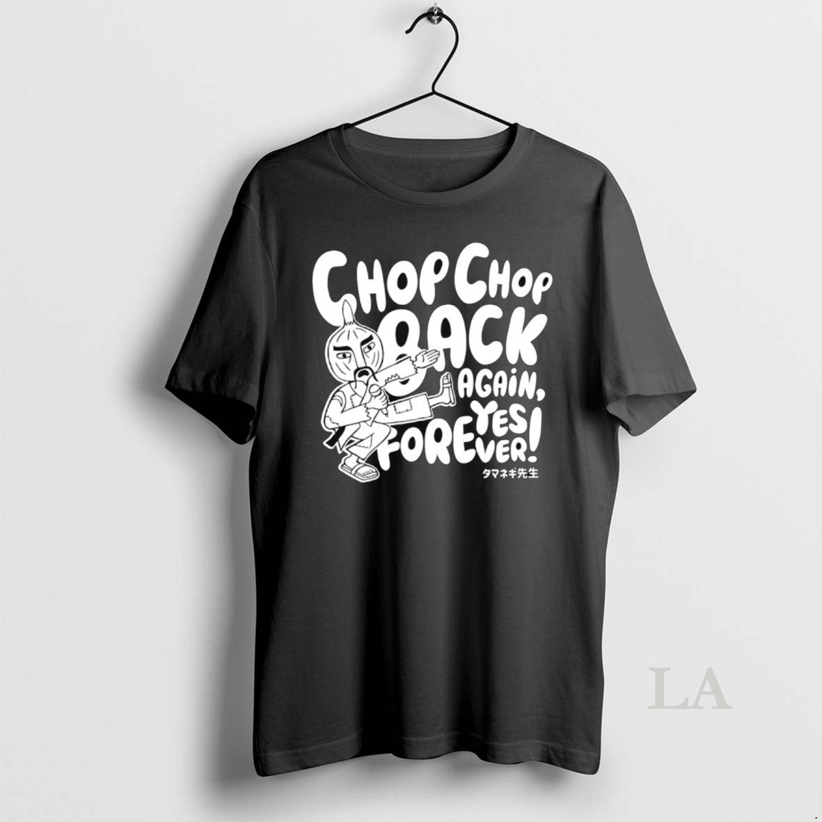 Original Chop Chop Back Again Yes Forever