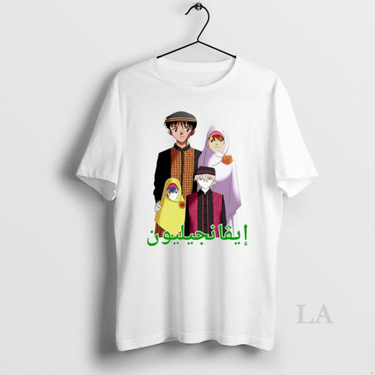 Original Middle Eastern Eva Circle T-Shirts, Hoodie, Sweatshirt | AU18TeeNovaLab.com