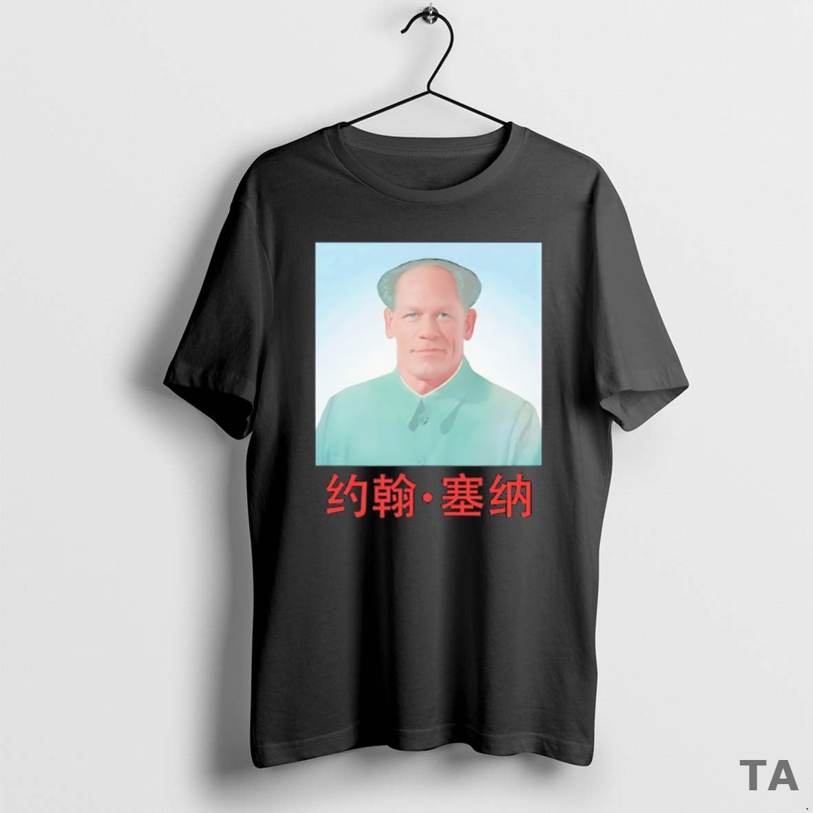 Top John Cena X Mao Zedong China Funny T Shirt Sweater Hoodie, Sweatshirt | AU18TeeNovaLab.com