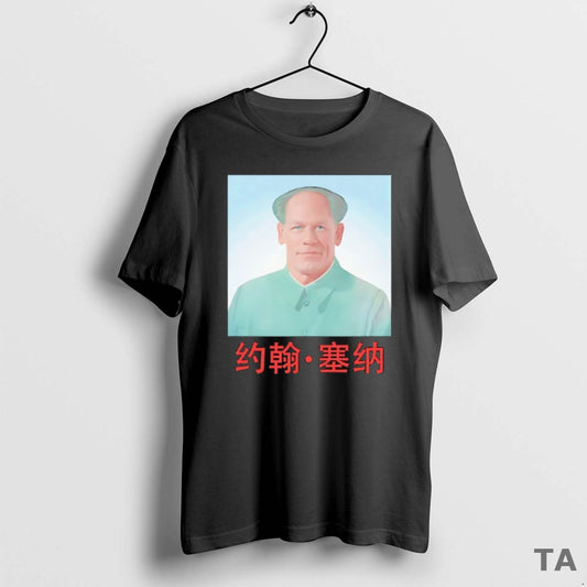 Top John Cena X Mao Zedong China Funny T Shirt Sweater Hoodie, Sweatshirt | AU18TeeNovaLab.com