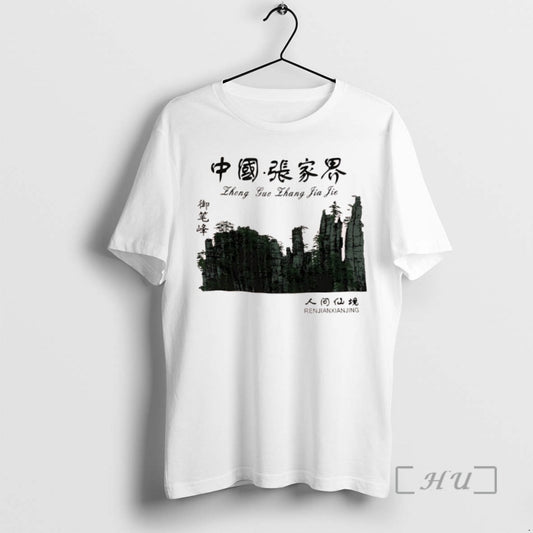 Trending Zhong Guo Zhang Jia Jie Chinese